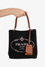 Prada Black Canvas Panier Bucket Bag
