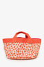 Hermès Kids Line Orange Canvas Animal Print Tote With Pouch