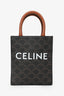 Celine 2021 Brown Canvas/Leather Mini Triomphe Vertical Cabas Tote with Strap