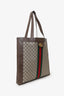 Gucci GG Supreme Ophidia Large Tote With Pouch