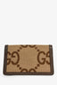 Gucci Brown Leather/Fabric 'GG' Supreme Super Mini 'Dionysus' Chain Bag