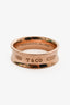 Tiffany & Co. Metal '2012 Rubedo' Ring Size 8