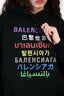 Balenciaga 2020 Black Multicolour Logo Hoodie Size XS