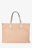 Gucci Beige Monogram Denim Ophidia Large Shopper Tote with Pouch