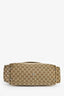 Gucci GG Supreme Canvas Large Changing Bag