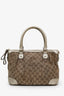 Gucci Beige GG Canvas Sukey Top Handle Bag with Strap