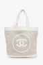 Pre-loved Chanel™ Beige/White Terry Cotton CC Beach Tote Towel Set