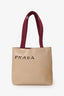 Prada Brown/Burgundy Patent Leather Canvas Logo Tote With Pouch