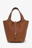 Hermès 2021 Gold Clemence Leather Picotin Lock 18