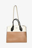 Louis Vuitton Tri Colour Leather City Steamer MM with Strap