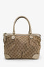 Gucci Beige GG Canvas Sukey Top Handle Bag with Strap