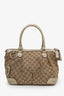 Gucci Beige GG Canvas Sukey Top Handle Bag with Strap