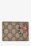 Gucci GG Supreme Bifold Wallet