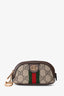 Gucci Brown/Beige GG Supreme Dome Key Pouch